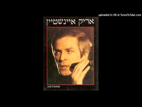 Video thumbnail for Ahuvati Sheli Livnat Tsavar - אהובתי שלי לבנת צוואר
