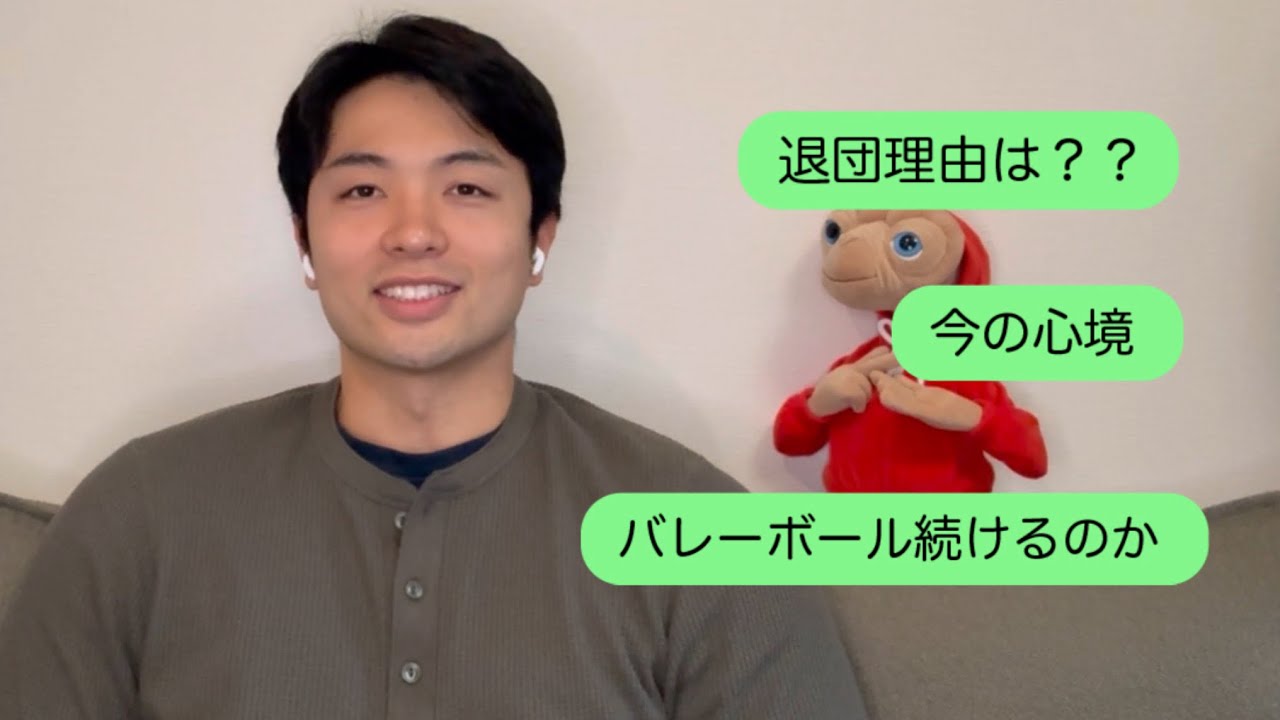 今の心境について