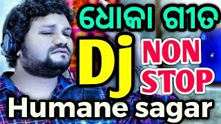 Odia Love Songs Humane Sagar New Odia Sad Song Dj 