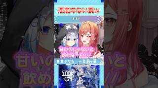 莉々華のエアコメに踊らされるかなたんw【ホロライブ切り抜き/天音かなた】#天音かなた #一条莉々華 #ホロライブ #切り抜き