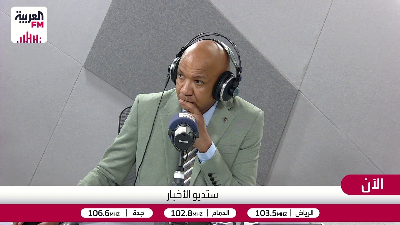 ستديو الأخبار| آخر تطورات اليوم الخامس من الهدئة بين أميركا وإيران