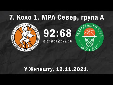 KK Sveti Đorđe, Žitište - KK Futog, Futog, 7. kolo 1. MRL sever - Grupa A, 12.11.2021.