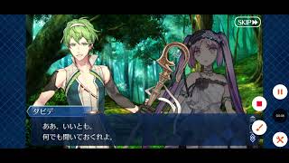 ロンドン終了まで第三アカウントと連動する【Fate/Grand Order】44