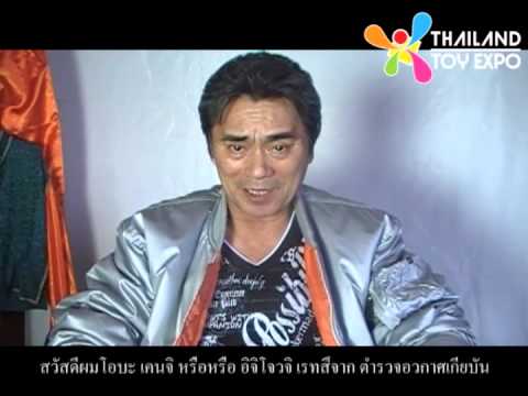 คลิกเพื่อดูคลิปวิดีโอ