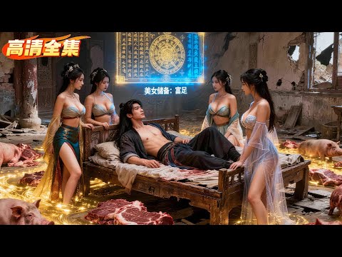 Reborn in a famine he binds a favor system and forbidden loves trigger his rise