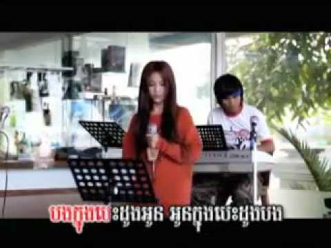 Deng ort chet oun srolanh tae bong by Angie in [M] VCD 35