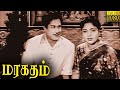 Maragatham Full Movie HD Sivaji Ganesan Padmini Classic Cinema Tamil