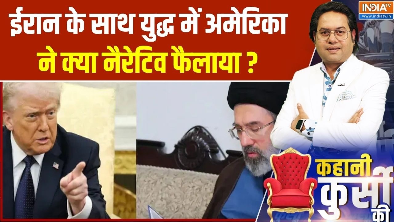 Iran Vs Israel America War Update : ईरान के साथ युद्ध में अमेरिका ने क्या नै