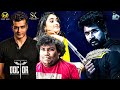 Doctor Movie Pooja Sivakarthikeyan Doctor Update Sivakarthikeyan Doctor Movie Doctor Movie