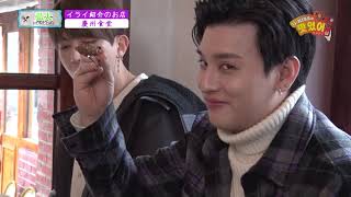 U-KISSのマシッソU　NO.7