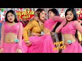 Kamariya Gole Gole Dole Raja Ji Dj Maya Magar Ke Masti Dance 2025 Itz Maya धमाकेदार 