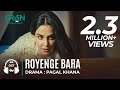 Royenge Bara Hum Pagal Khana OST Sahir Ali Bagga Saba Qamar Green TV