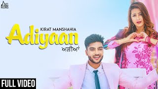 Adiyaan | (Full HD) | Kirat Manshahia Ft. Bhumika Sharma | New  Songs 2018 | Latest Songs 2018