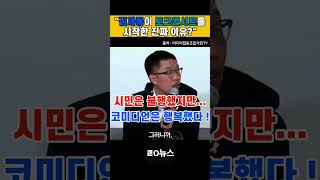 유튜브 썸네일