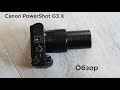 Canon 0106C011AA - видео