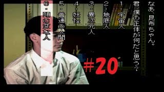【実況】学校であった怖い話、sって何ですか！？ Part20