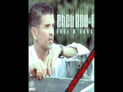 Cheb Bouaa 2011 (tu me la fait )