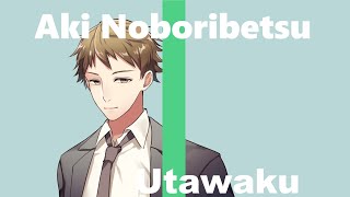 【歌枠】縛りなすの歌枠