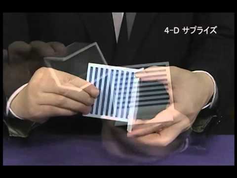 4-D Surprise by Tenyo Magic - Trick at Penguin Magic