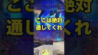 1日1回期待値を飲み込む漢【当たったこっちがびっくりボーナス❤️】新年一発目のこなくそ〜
