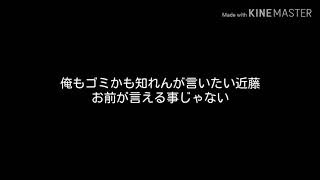 近藤チャンネルの事について