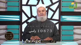 ثقة الطالب بالاستاذ مع فضيلة الدكتور أبو الفتوح عقل برنامج مع الأسرة المسلمة