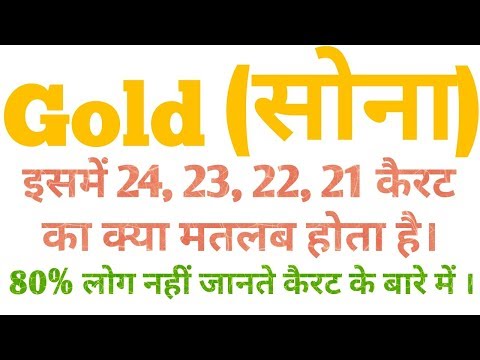 download lagu mp3 mp4 23k Gold Price, download lagu 23k Gold Price gratis, unduh video klip 23k Gold Price