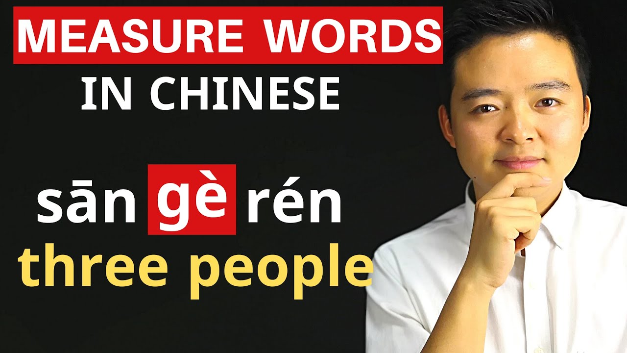 Learn Chinese Measure Words (New TIPS & TRICKS 2019)Mandarin Chinese Grammar HSK 1