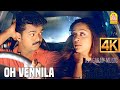 Oh Vennila 4K Video Song ஓ வெண்ணிலா Kushi Vijay Jyothika SJ Surya Deva Ayngaran Mu