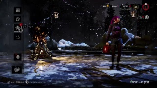 【PS4版 Dead by Daylight 】今年のクリスマスは中止になりました。
