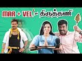 Marvelkku Challenged Tamil Movie No Comments Simply Waste