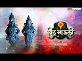Vithu Mauli 4K Fullscreen Status 2022 Vitthal Whatsapp Status Pandurang Status God Vitthal Status