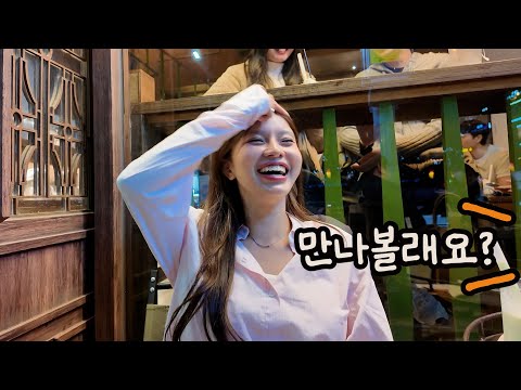 카페에서 갑자기 말을 거는 한국 남자?! 설레버렸다 진짜…