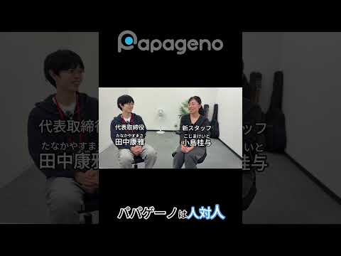 福祉計画学科 福祉の現場仕事は人間味を感じやすい #shorts