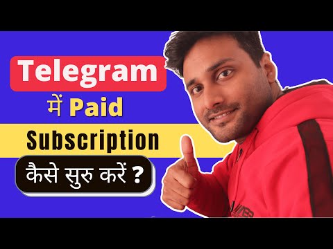 Create Paid Telegram Channel in 2022(Step by Step) | Telegram paid Subscription kaise start karein ?