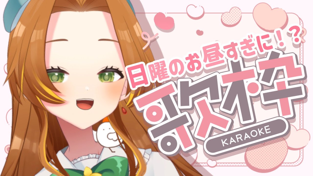 【#歌枠 & 雑談】お昼すぎ、いかがお過ごしでしょうか☕【個人Vtuber / ブランク・ウリカ 】  #karaoke #shorts