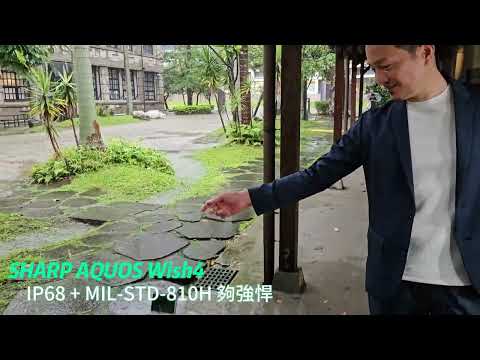 Смартфон Sharp Aquos wish4 Защита MIL-STD-810H + Подарок - Защитное стекло из Японии Black - фото 2 - id-p2520546559