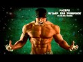 МУЗЫКА ДЛЯ ТРЕНЕРОВОК №1 