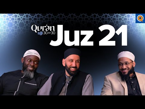 Why Are Humans So Weak? | Sh. Mikaeel Ahmed Smith | Juz 21 Qur’an 30 for 30 S5 — Dr. Omar Suleiman, Sh. Abdullah Oduro