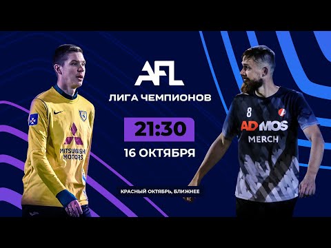 AFL22. Champions League. Final. Chievo - Admos