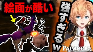 【パルワールド】序盤でヤバすぎるハメ技を見つけてしまう渋ハル【渋谷ハル切り抜き Palworld #2】