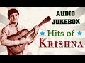 Best Songs Of Superstar Krishna Superhit Telugu Songs Jukebox Evergreen Songs Collection