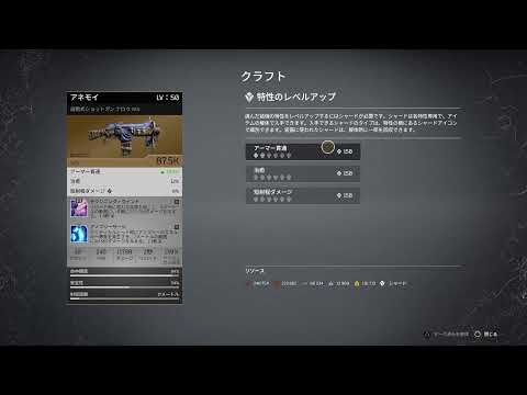 アウトライダーズ