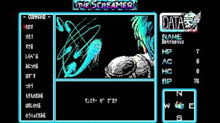 The Screamer (ザ・スクリーマー) for the NEC PC-88
