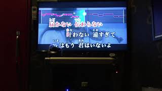 【たきぞん】月光花 -Janne Da Arc-【歌ってみた カラオケ】