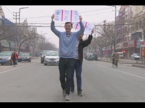 Chinese St Patrick's Day Parade | Des Bishop-Breaking China Coming Soon