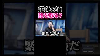 鍛錬の道追加キャラきたぁぁぁぁぁ【原神】