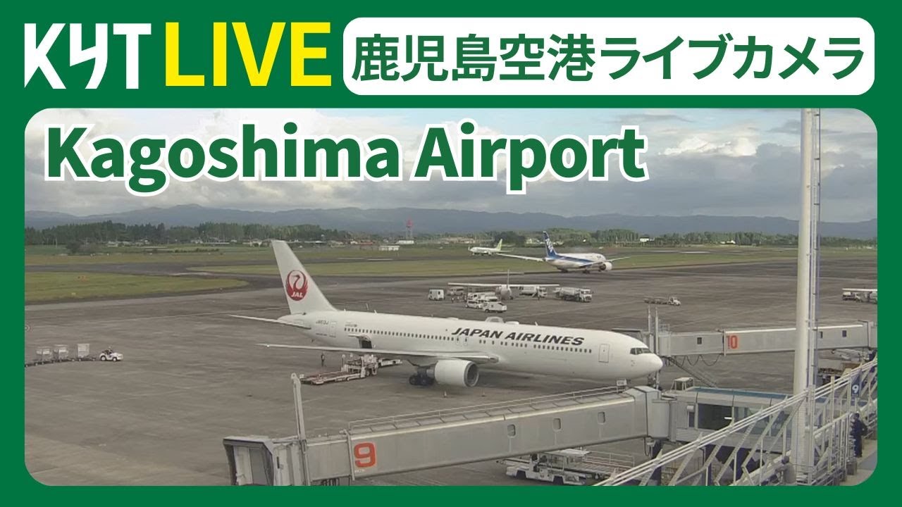 Kagoshima Airport