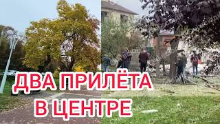 ЗАПОРОЖЬЕ НЕ СПОКОЙНО 14 ОКТЯБРЯ 2026 