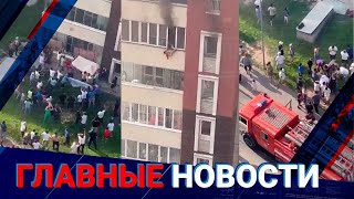 Выпуск от 02.08.2023